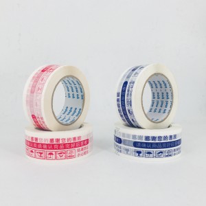 branded carton sealing tape