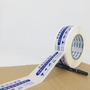 printed packing tape